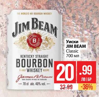Уиски JIM BEAM Classic 700 мл