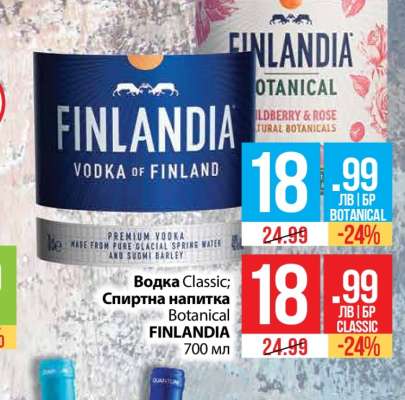 FINLANDIA
