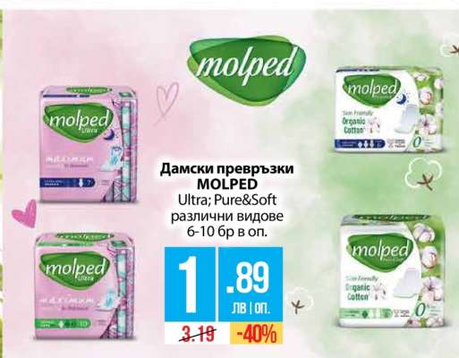 Дамски превръзки MOLPED