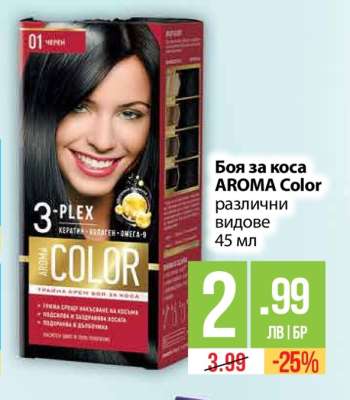 Боя за коса AROMA Color