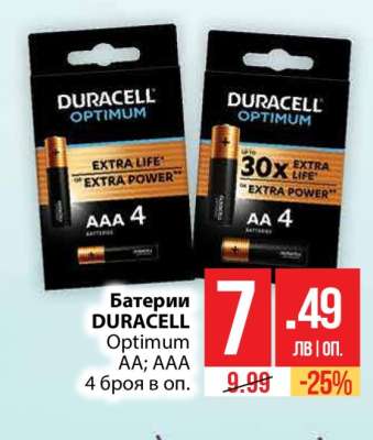 Батерии DURACELL Optimum AA; AAA