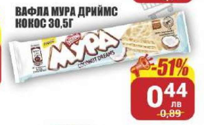 Вафла Мура Дриймс Кокос 30,5г