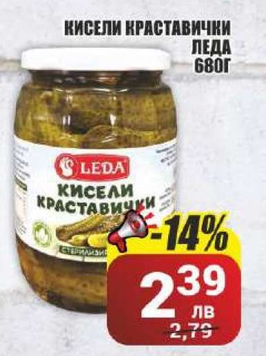 Кисели краставички Леда 680г