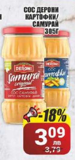Сос Дерони Картофки/Самурай 305г