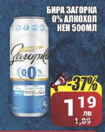 Храсторез