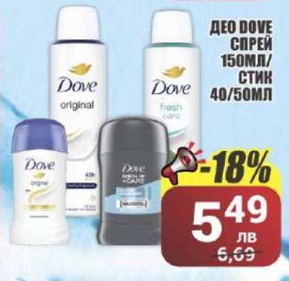 ДЕО DOVE СПРЕЙ 150МЛ/СТИК 40/50МЛ