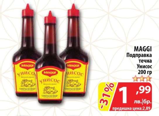 MAGGI Подправка течна Унисос