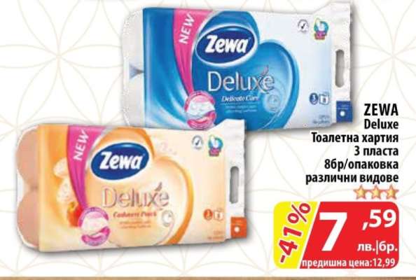 ZEWA DELUXE