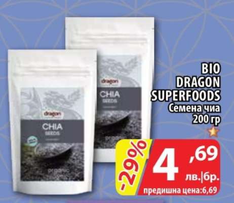 BIO DRAGON SUPERFOODS