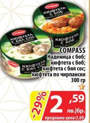 COMPASS