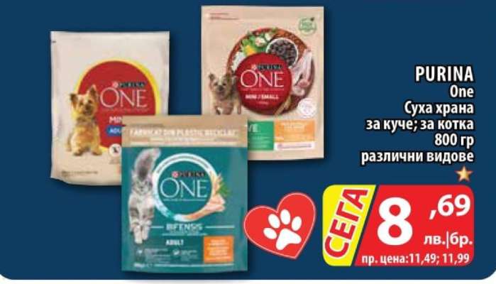 PURINA ONE