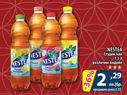 NESTEA