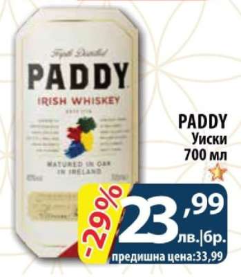 PADDY Уиски 700 мл