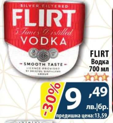 FLIRT Водка 700 мл