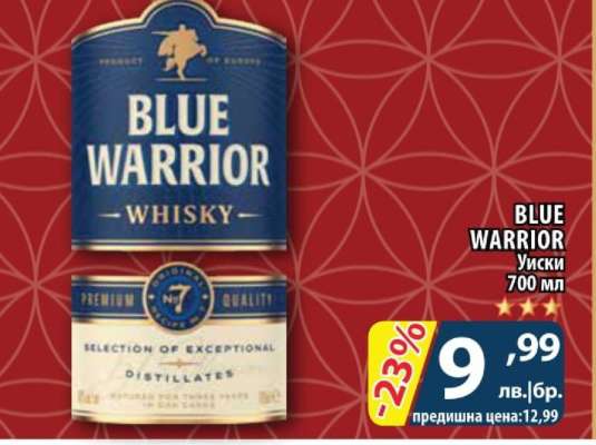 BLUE WARRIOR Уиски 700 мл