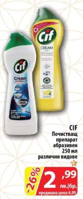 Cif