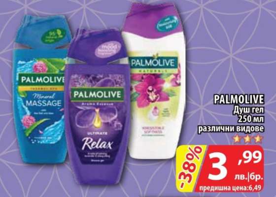 PALMOLIVE Душ гел