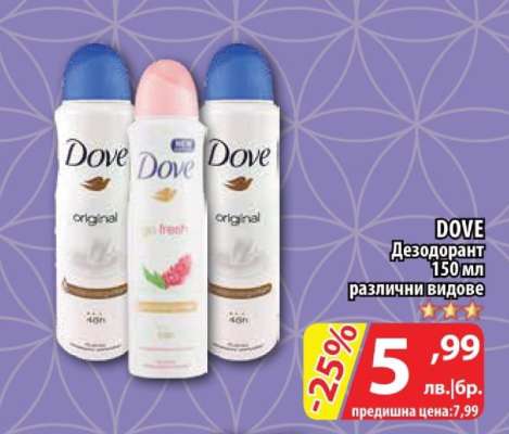 DOVE Дезодорант