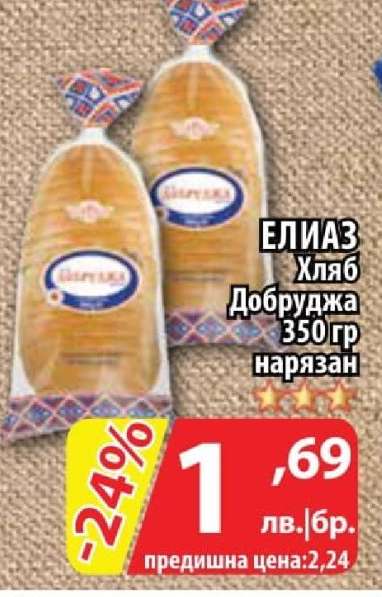 ЕЛИАЗ Хляб Добруджа