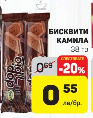 Кокосово масло