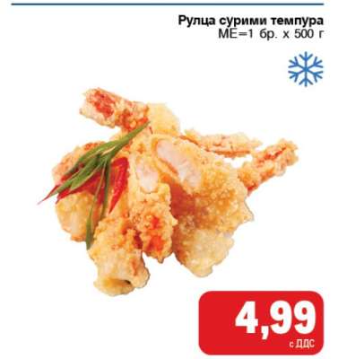 Рулца сурими темпура