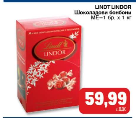 Lindt Lindor