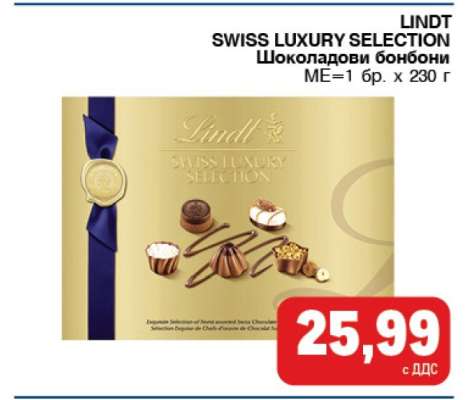 LINDT SWISS LUXURY SELECTION