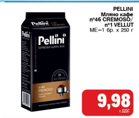 PELLINI Мляно кафе №46 CREMOSO/№1 VELLUT