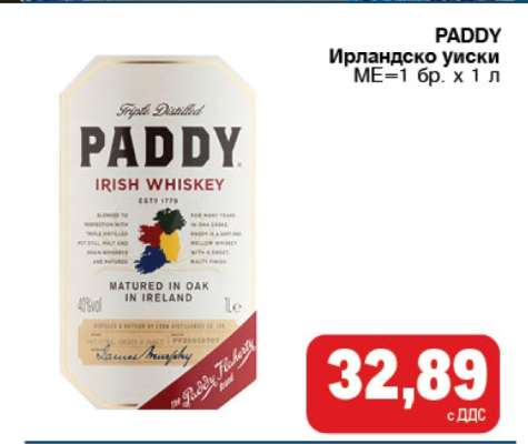 PADDY Ирландско уиски
