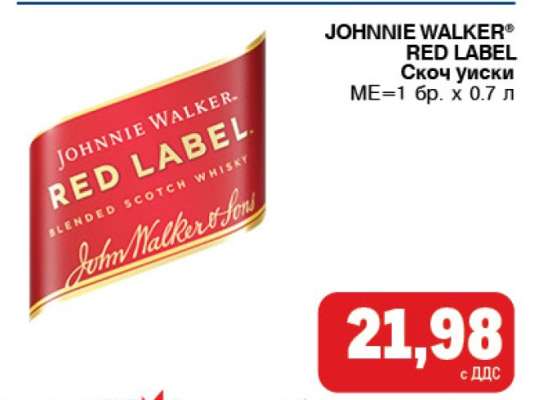 JOHNNIE WALKER Red Label