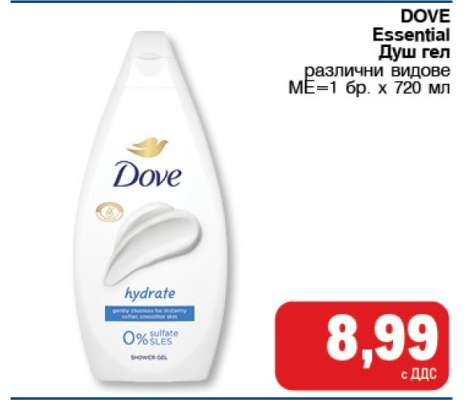 DOVE Essential Душ гел