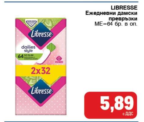 LIBRESSE
