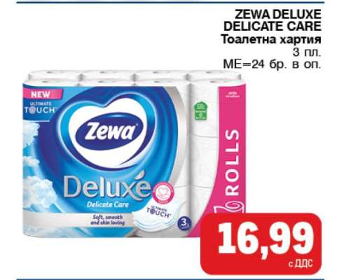 ZEWA DELUXE DELICATE CARE
