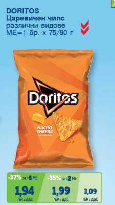DORITOS