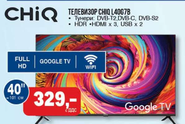 ТЕЛЕВИЗОР CHiQ L40G7B