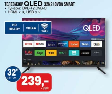 Телевизор QLED 32N218VDA SMART
