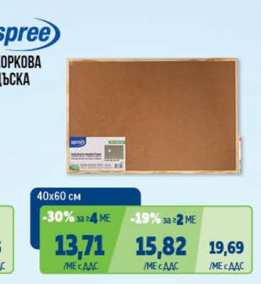 Коркова дъска