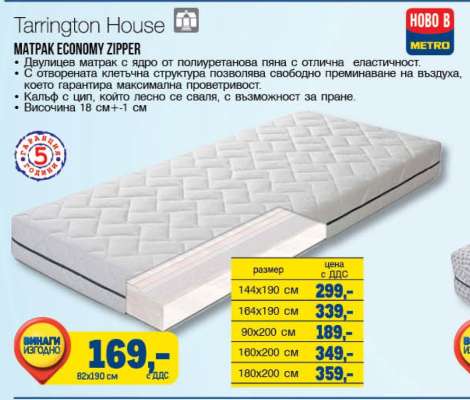 Tarrington House MATPAK ECONOMY ZIPPER