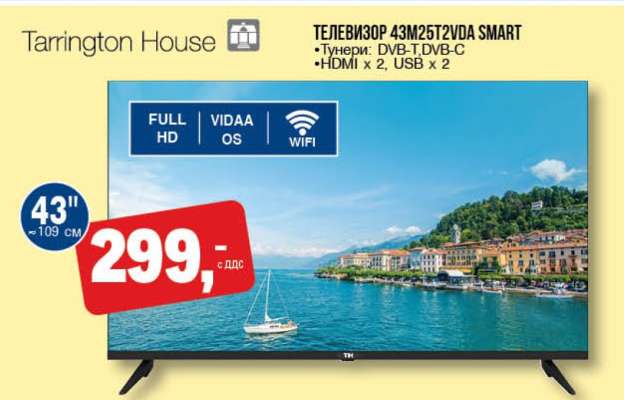 Телевизор 43M25T2VDA SMART