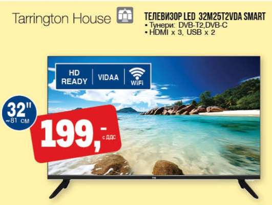 ТЕЛЕВИЗОР LED 32M25T2VDA SMART