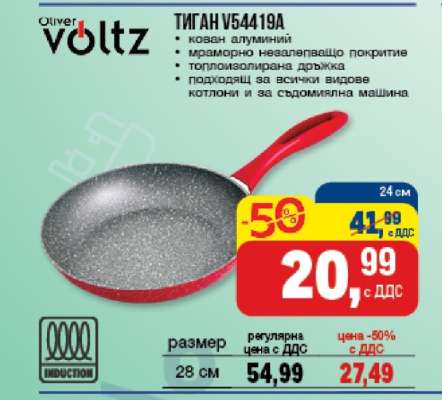Тиган V54419A