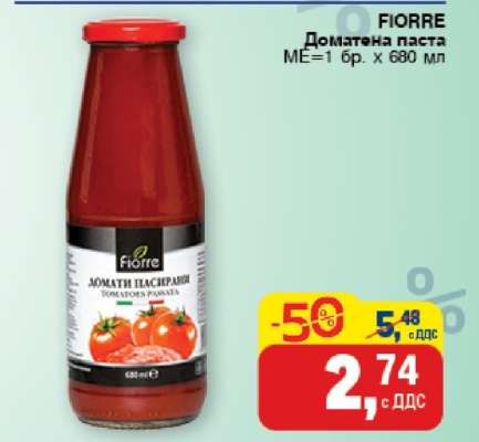 FIORRE Доматена паста