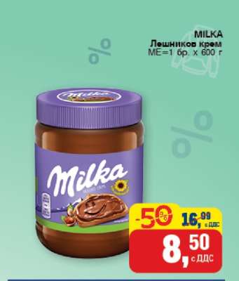 MILKA Лешников крем