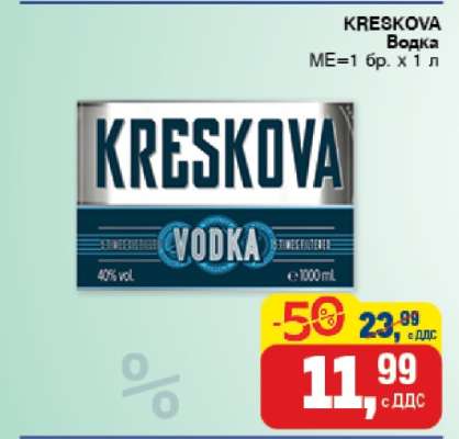 KRESKOVA Водка