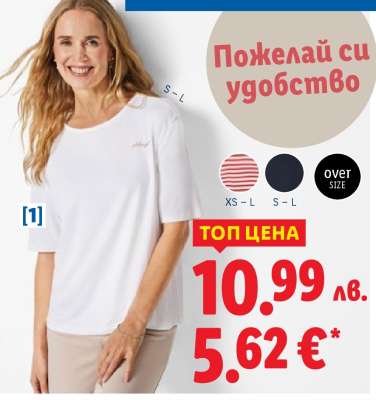Тениска