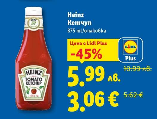 HEINZ Кетчуп