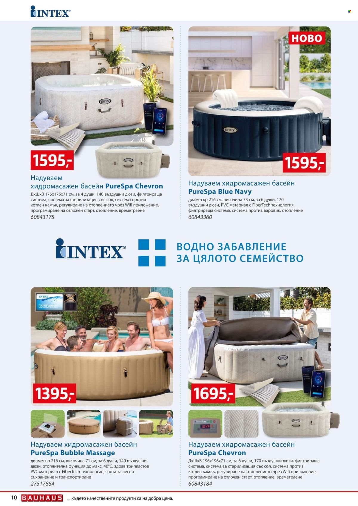 Брошура на BAUHAUS - 19.06.2025 - 31.07.2025. Страница 10
