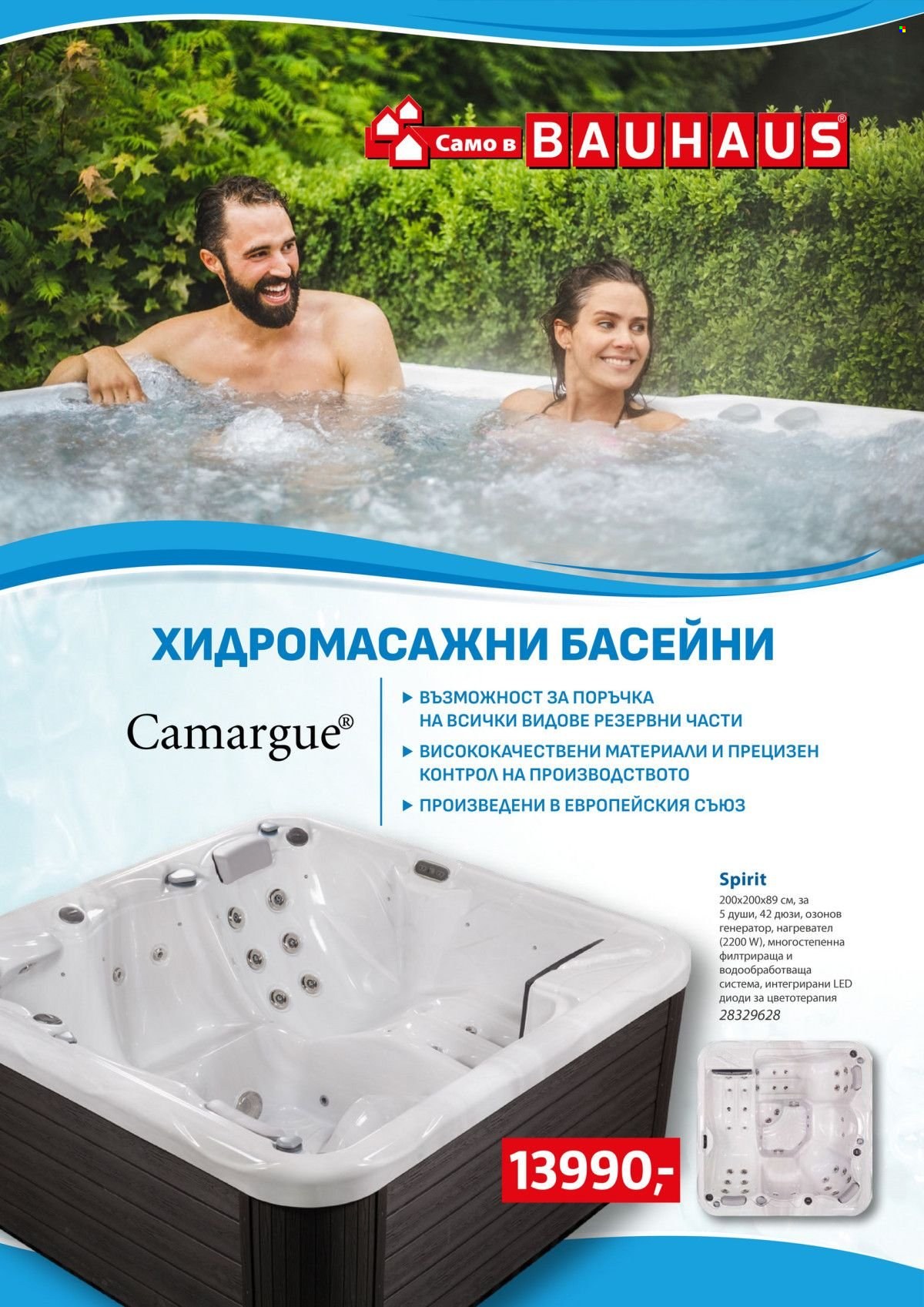 Брошура на BAUHAUS - 19.06.2025 - 31.07.2025. Страница 12