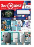 leaflet