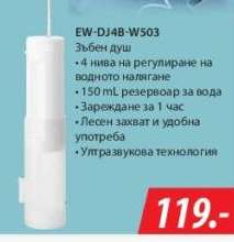 EW-DJ4B-W503